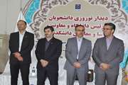 دیدار نوروزی هیات رییسه دانشگاه با دانشجویان از نگاه دوربین دانشکده پیراپزشکی قسمت دوم 